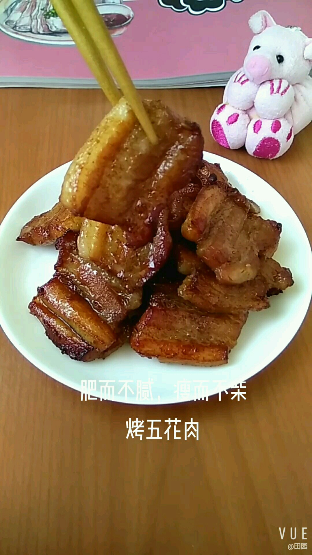 肥而不膩 瘦而不柴 烤五花肉的做法-咸鮮味烤菜譜-易網(wǎng)健康養(yǎng)生網(wǎng) 肥而不膩 瘦而不柴 烤五花肉的做法-咸鮮味烤菜譜