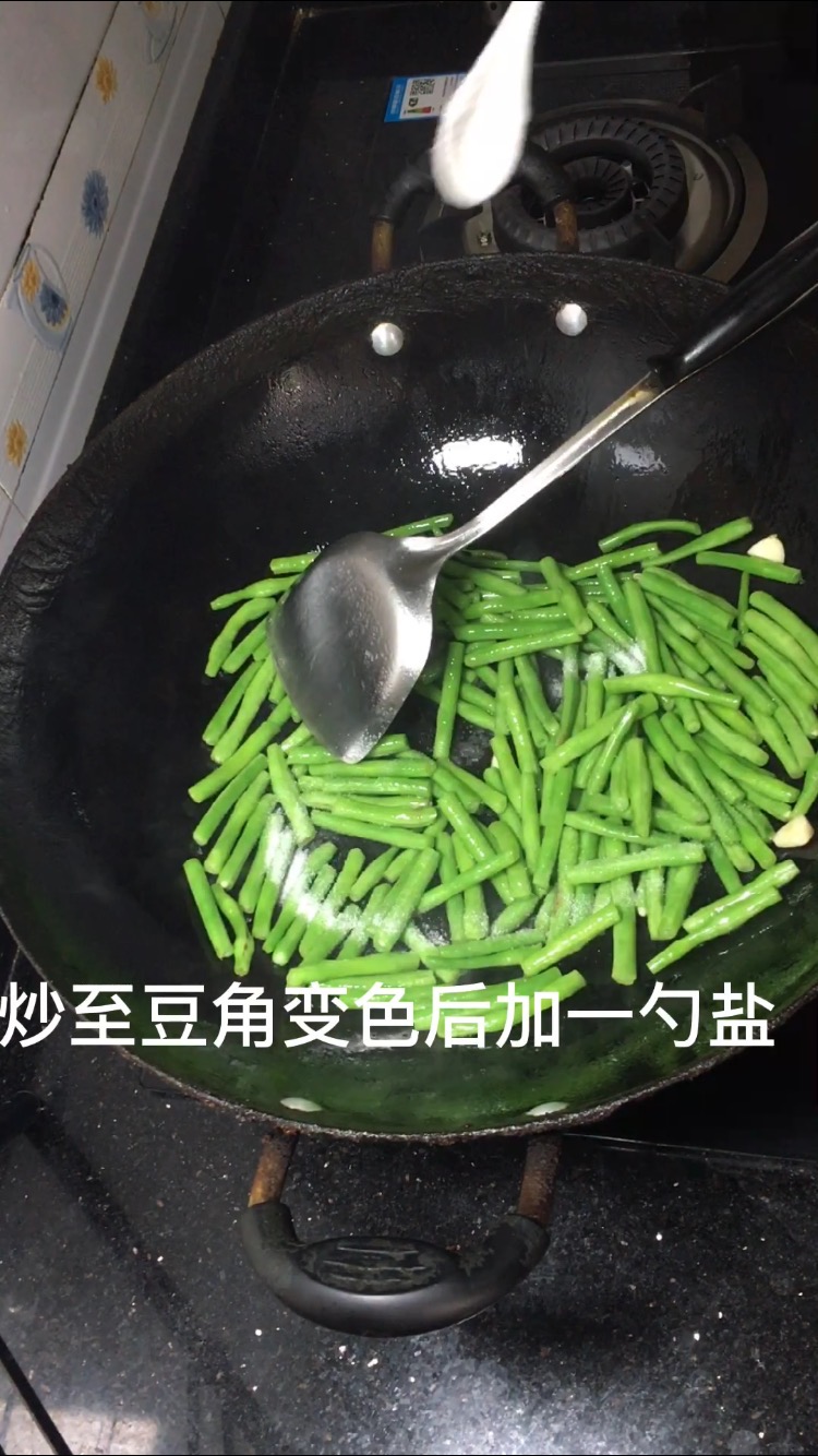 素炒豆角的做法-家常味炒菜譜