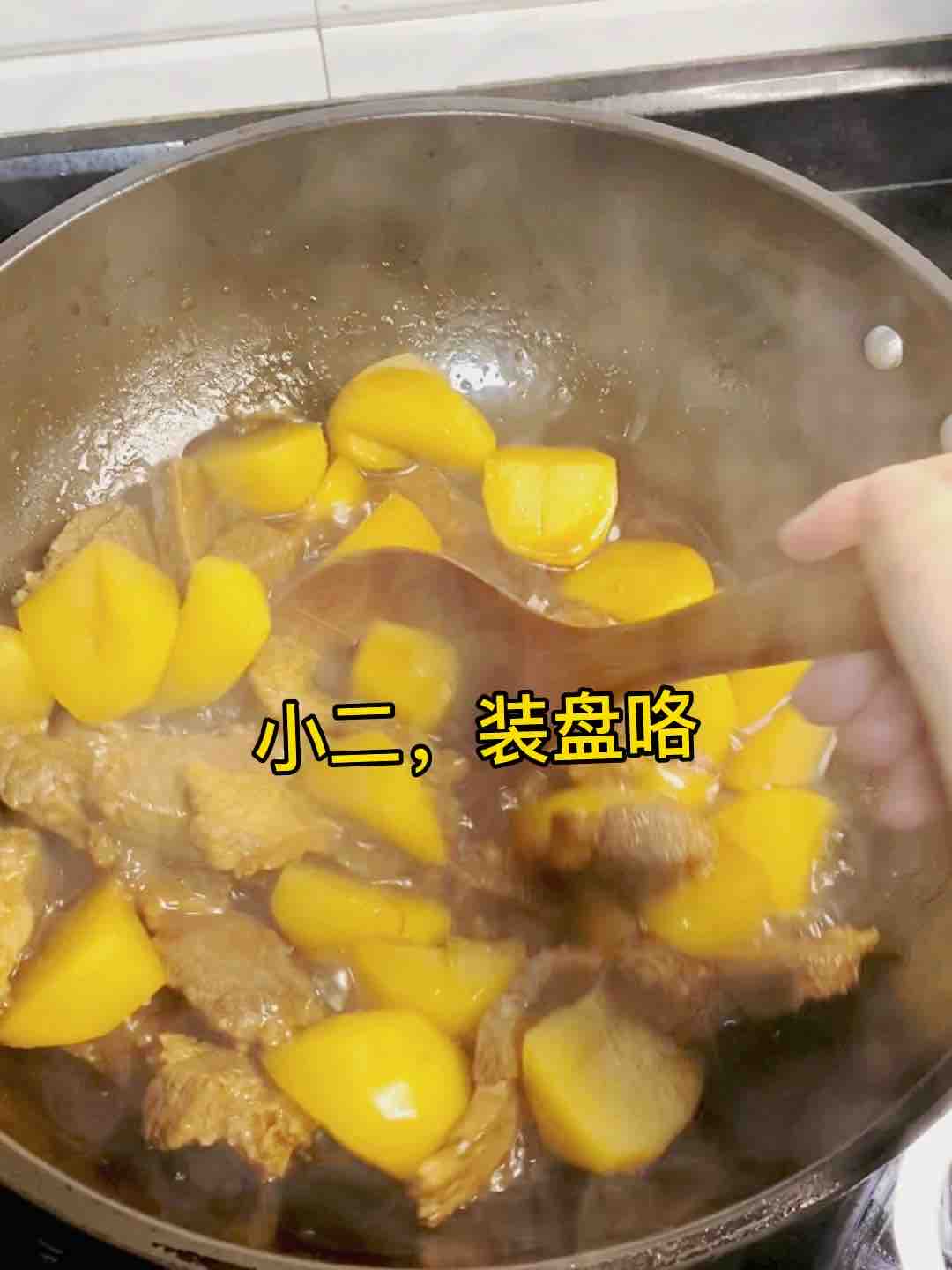 爆香紅燒牛肉燜土豆，這樣煮??一鍋都不夠的做法-家常味醬菜譜