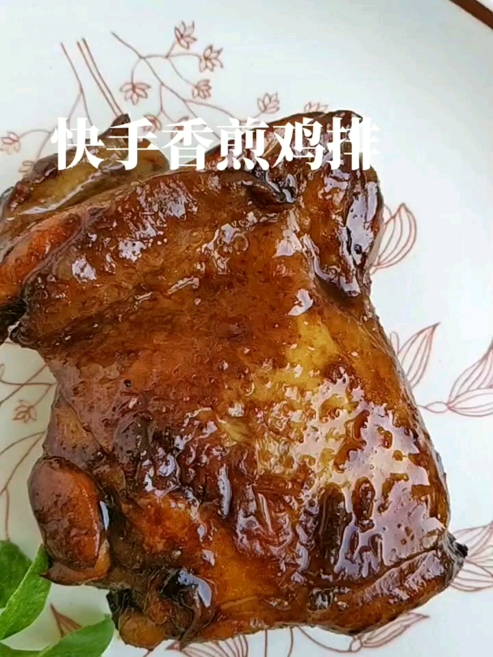 快手煎雞排，想吃進來看看就會的做法-麻辣味煎菜譜