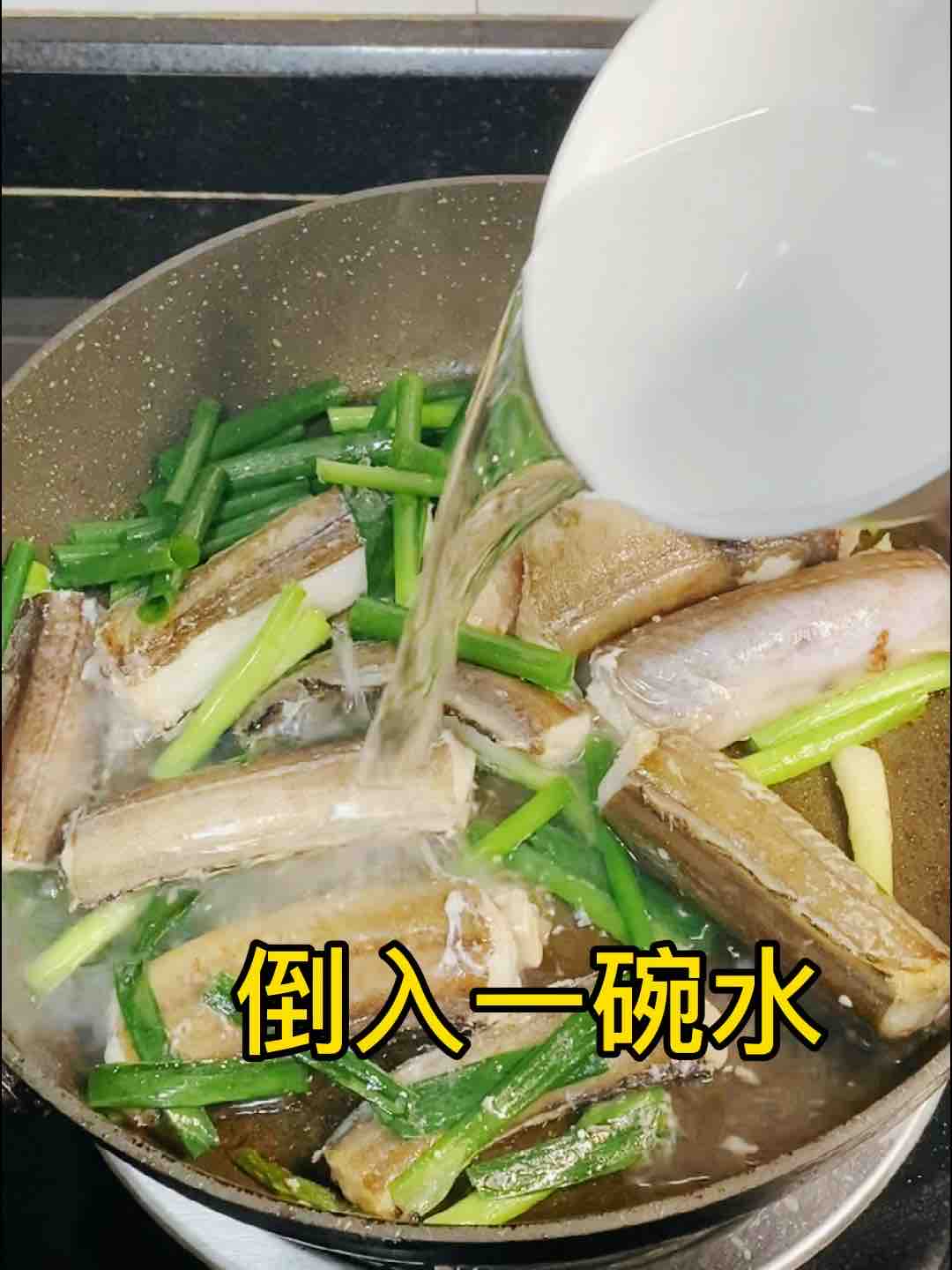 饞哭的家常菜，鰻魚這樣紅燒??超美味??的做法-家常味煮菜譜