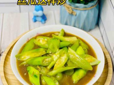 絲瓜這樣炒，比山珍海味還美味，10條不夠吃??便宜超好吃的做法-咸鮮味炒菜譜