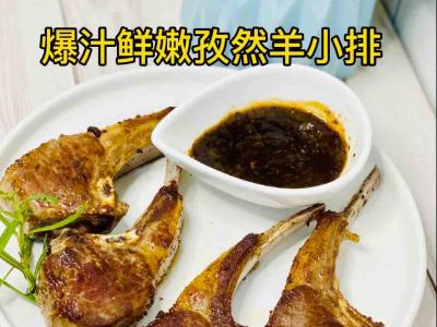 法式小羊排，那樣做??爆汁細嫩，超美味???的作法-家常味煎菜譜
