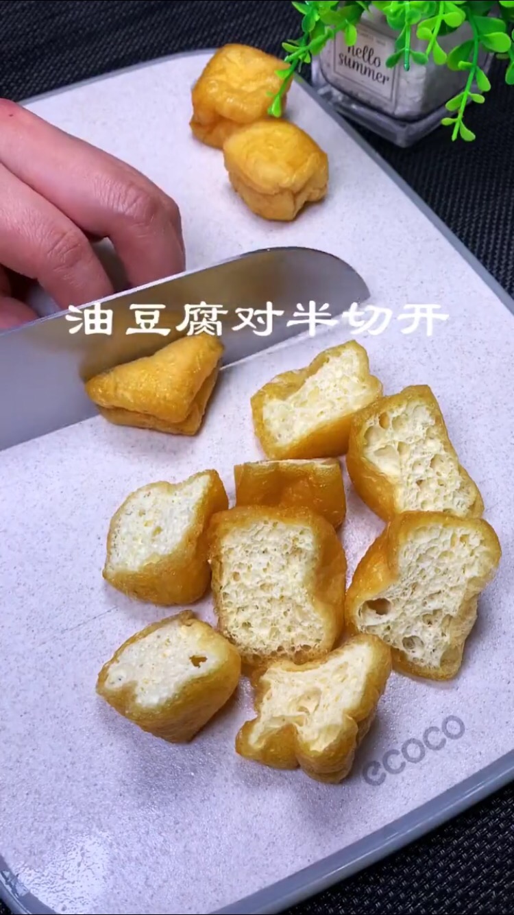 油豆腐的做法-家常味炒菜譜-易網<a href=http://www.gyfww.com/ target=_blank class=infotextkey>健康養生</a>網 油豆腐的做法-家常味炒菜譜