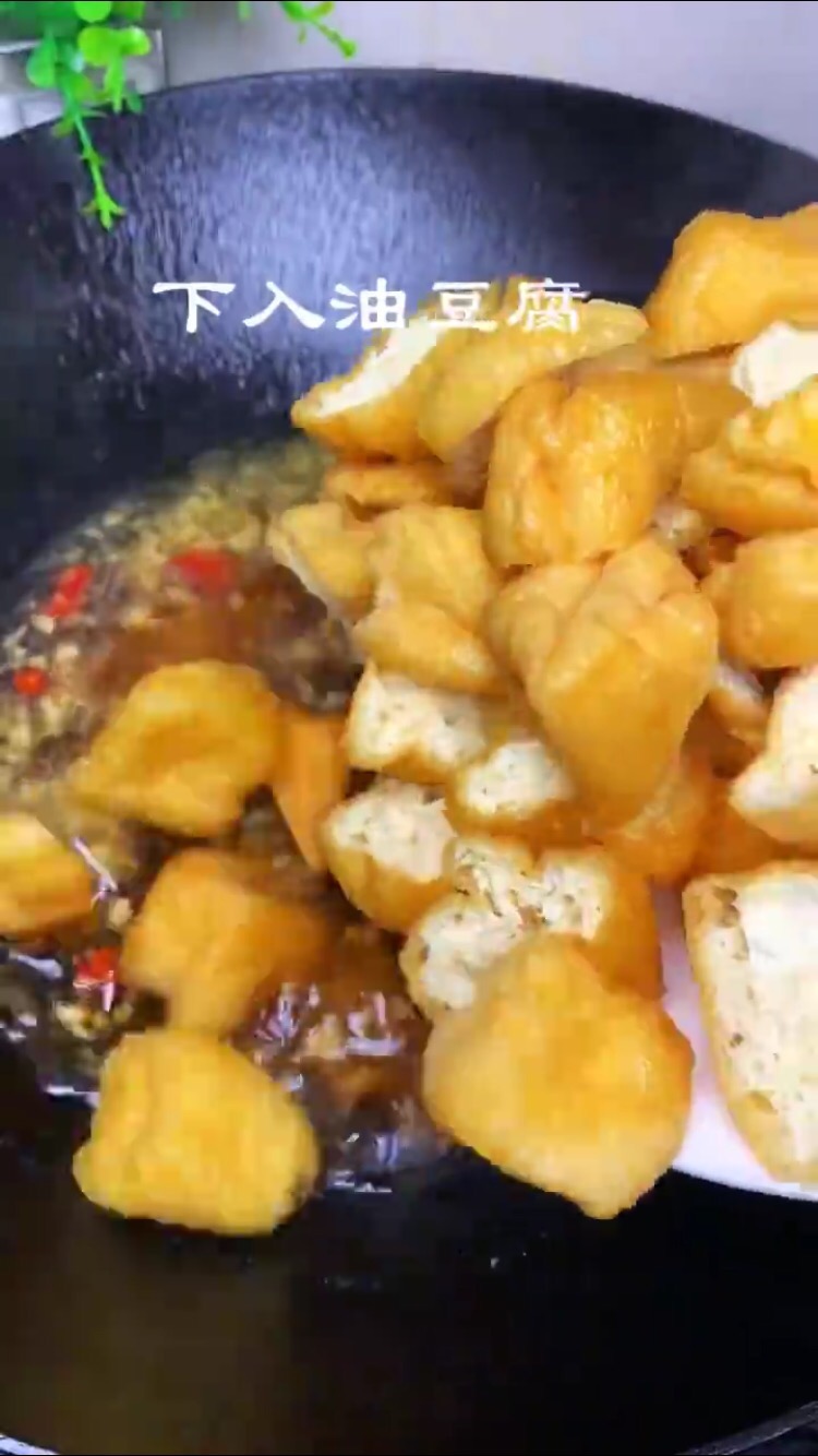 油豆腐的做法-家常味炒菜譜-易網健康養生網 油豆腐的做法-家常味炒菜譜