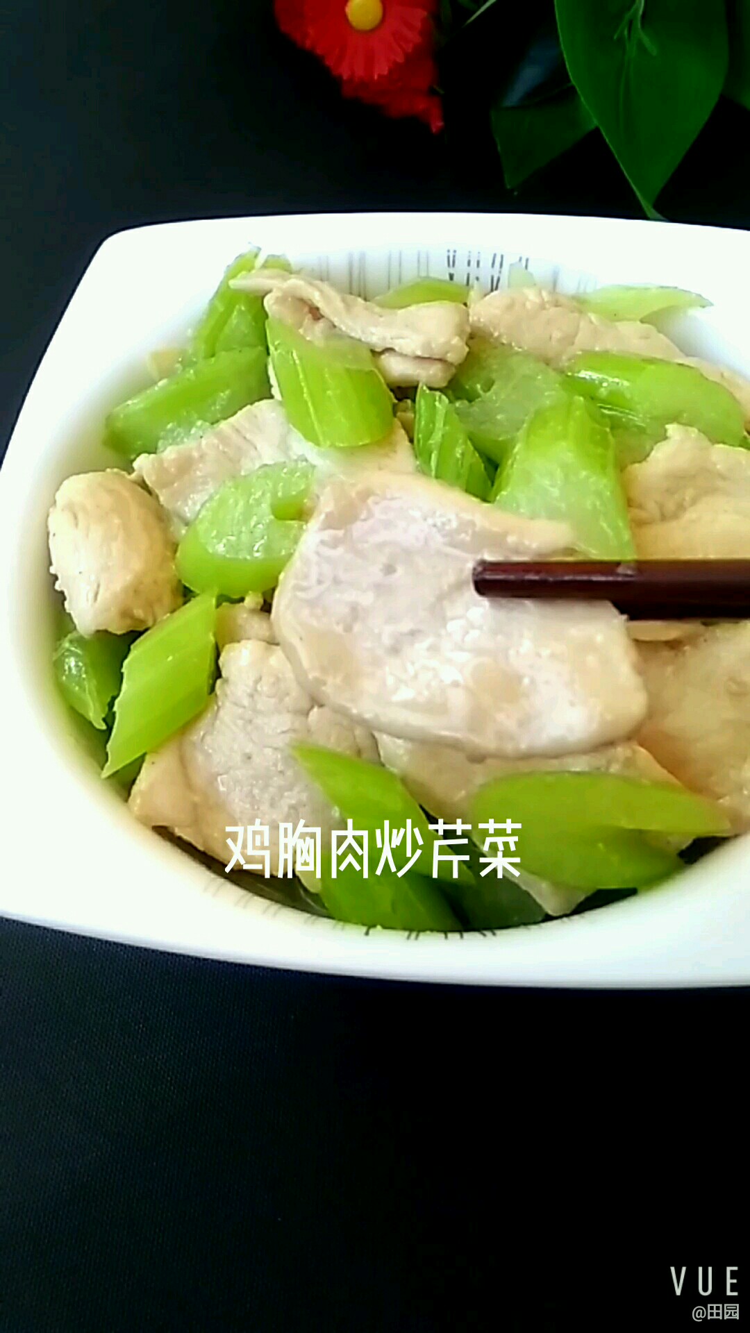 雞胸肉炒芹菜的做法-咸鮮味炒菜譜