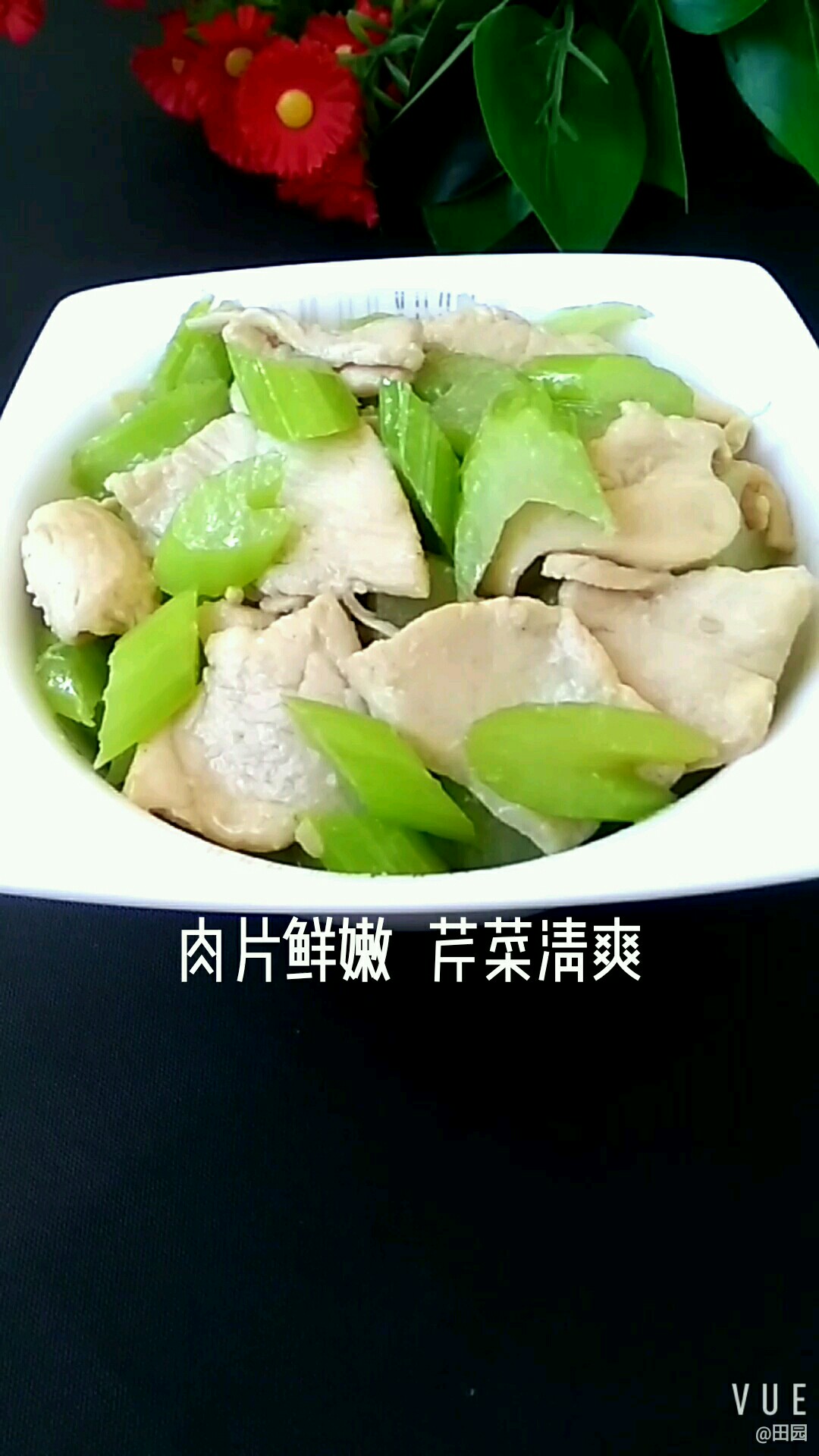 雞胸肉炒芹菜的做法-咸鮮味炒菜譜