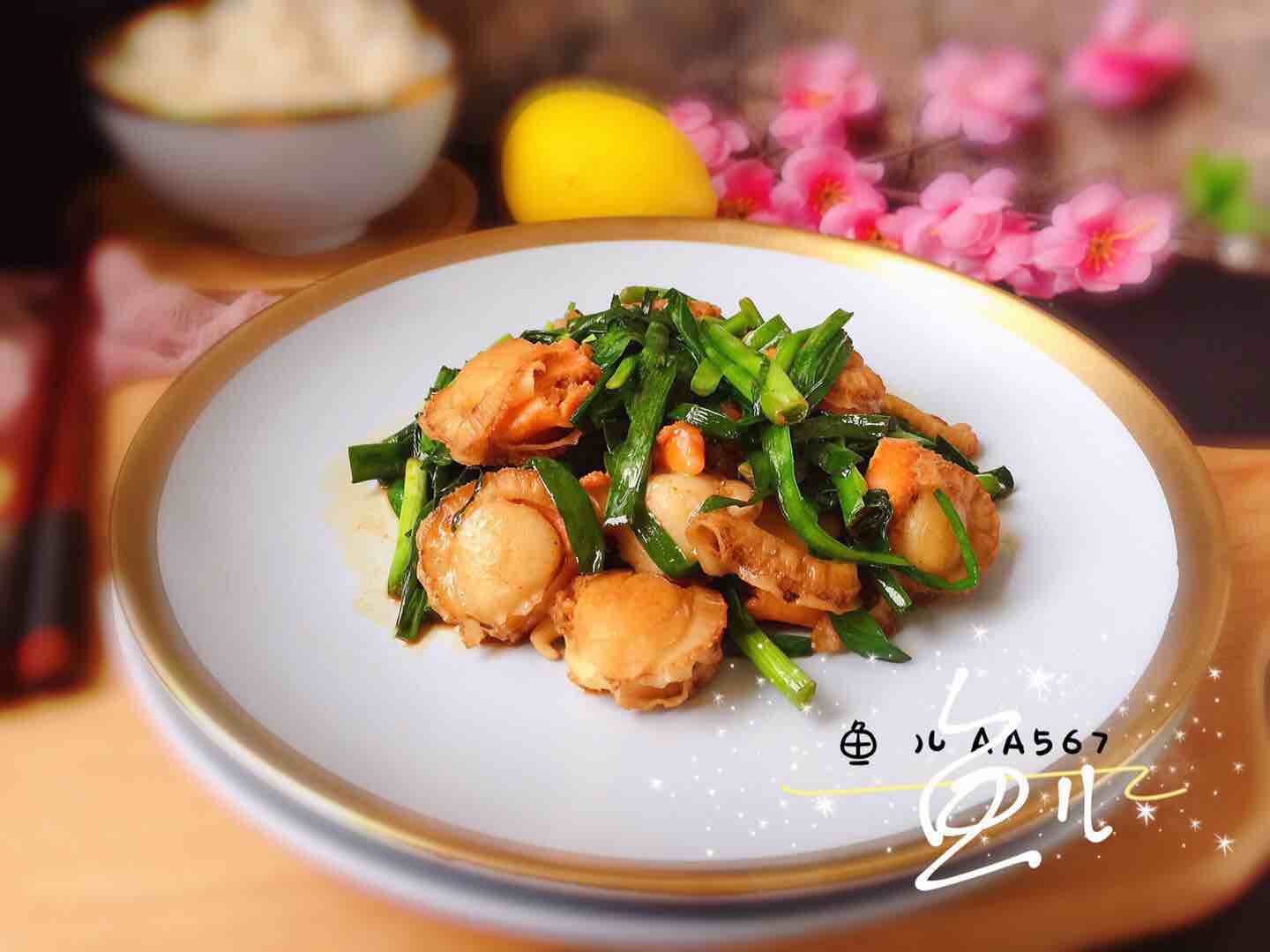 扇貝和它一起搭配太棒了，味道鮮美，吃完還想吃！的做法-咸鮮味炒菜譜