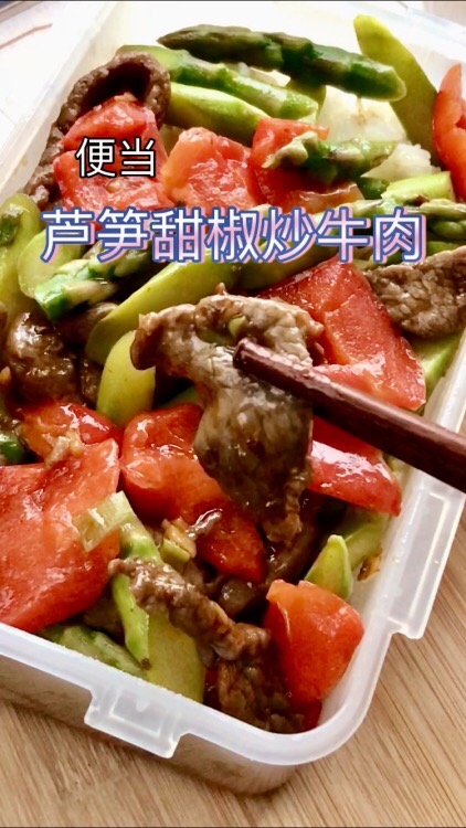 蘆筍甜椒炒牛肉的做法-家常味炒菜譜