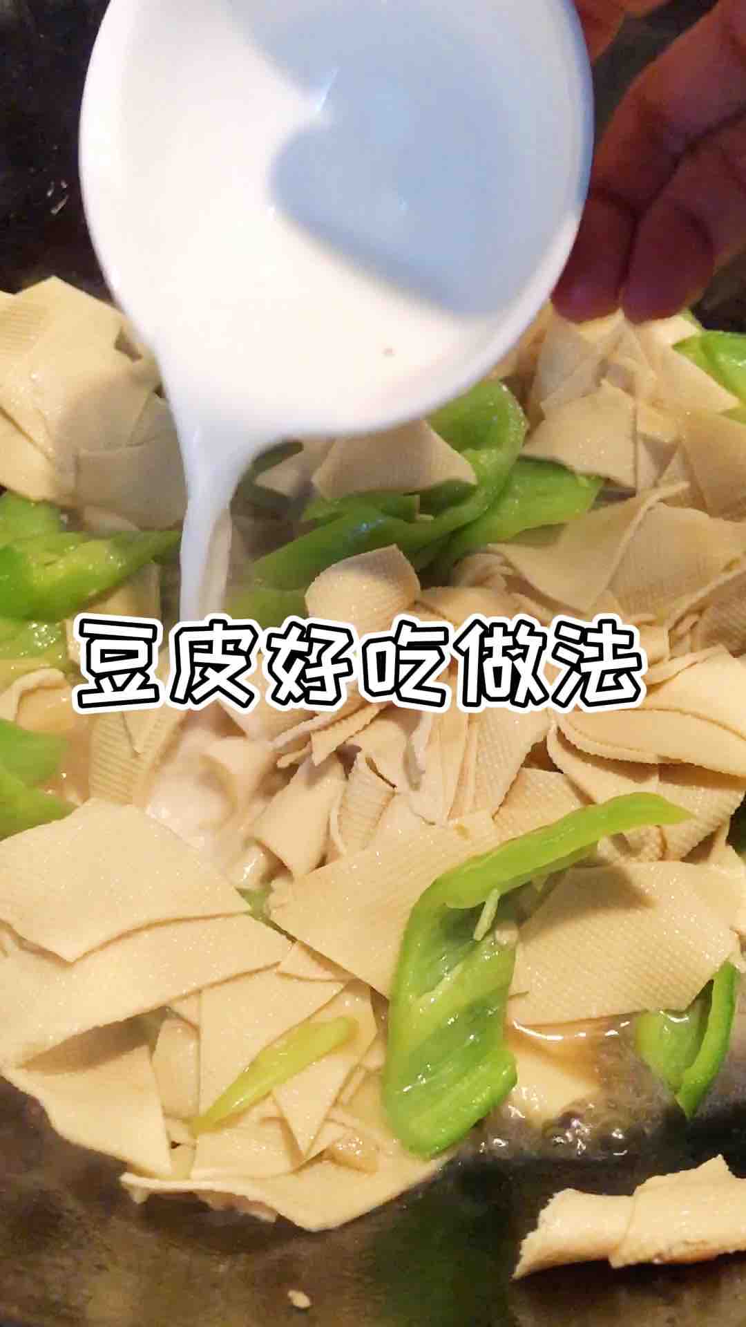 豆皮好吃做法的做法-香辣味炒菜譜