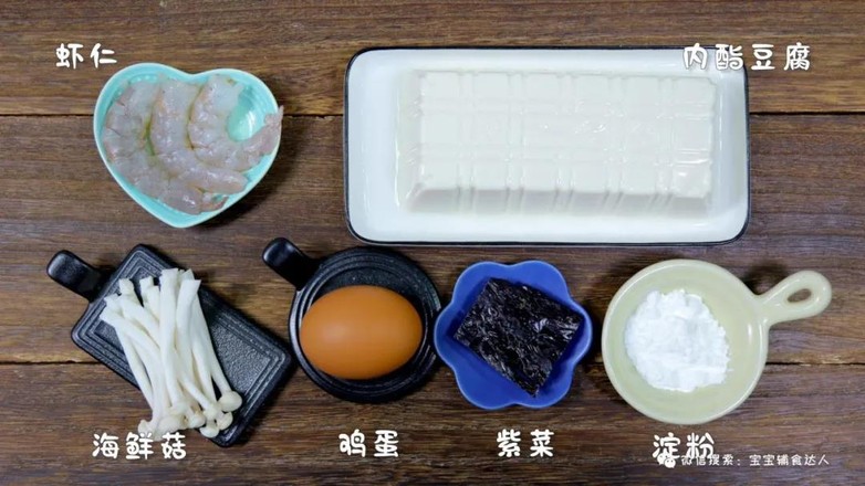 快手簡易豆腐腦  寶寶輔食食譜的做法-家常味蒸菜譜