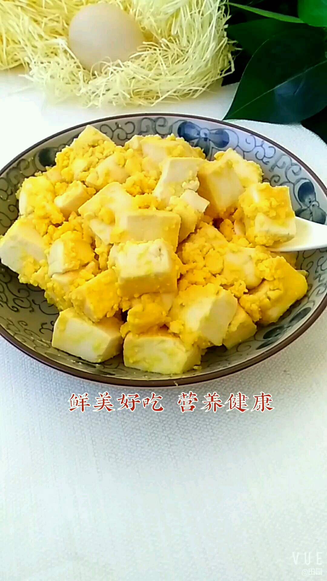 新鮮美味又營養 源自豆腐鵝蛋黃的做法-咸鮮味燒菜譜