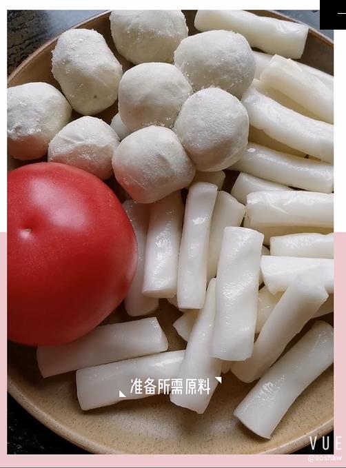 番茄魚丸湯年糕的做法-家常味煮菜譜