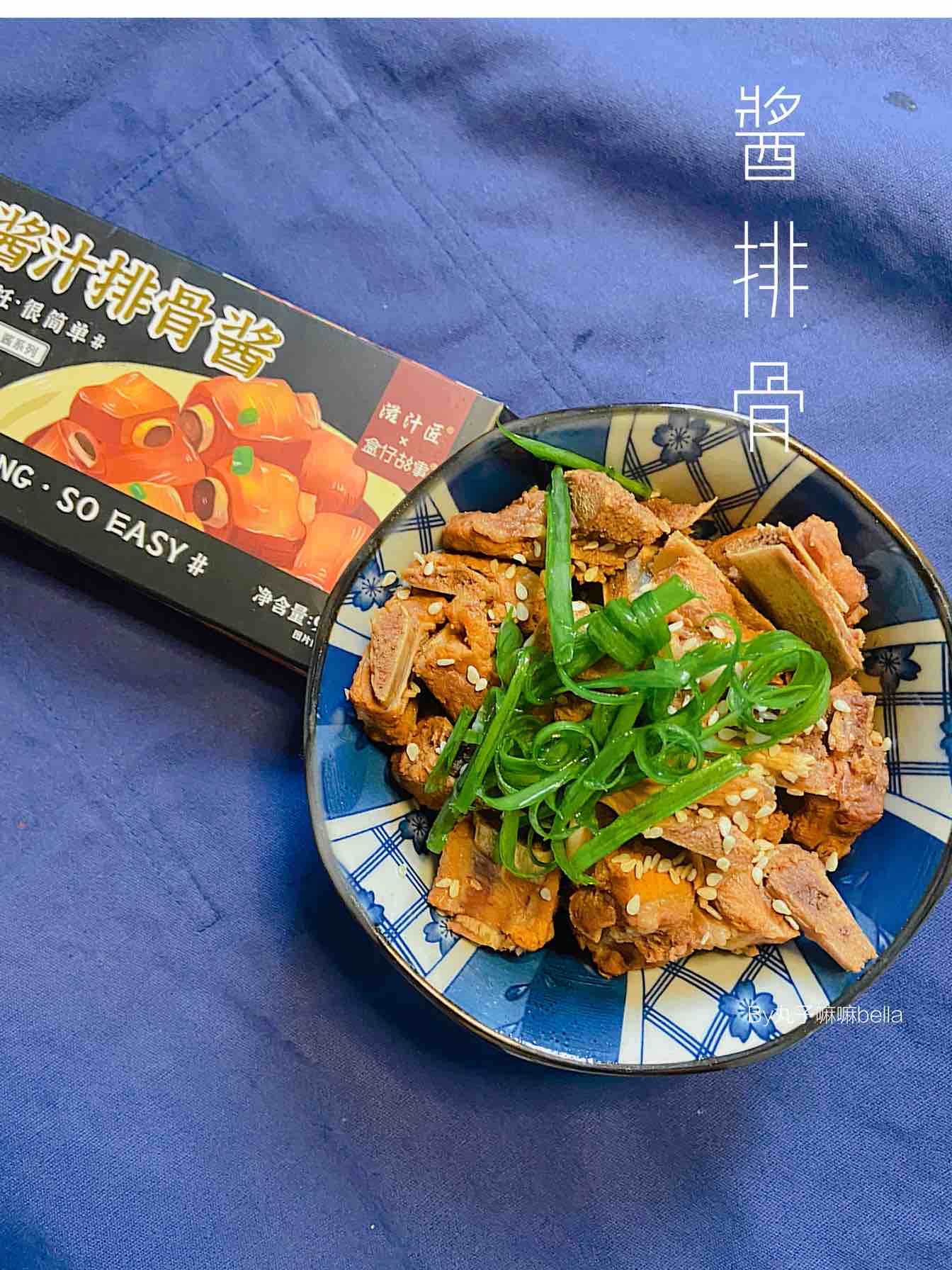 懶人宿舍黨小白輕松解鎖大菜——醬排骨的做法-醬香味煮菜譜