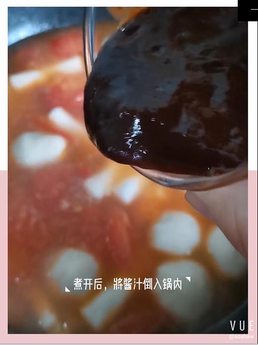 番茄魚丸湯年糕的做法-家常味煮菜譜