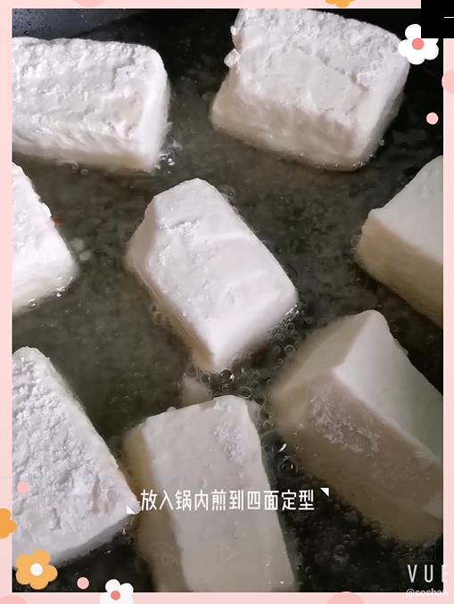 炸絹豆腐的做法-家常味炸菜譜