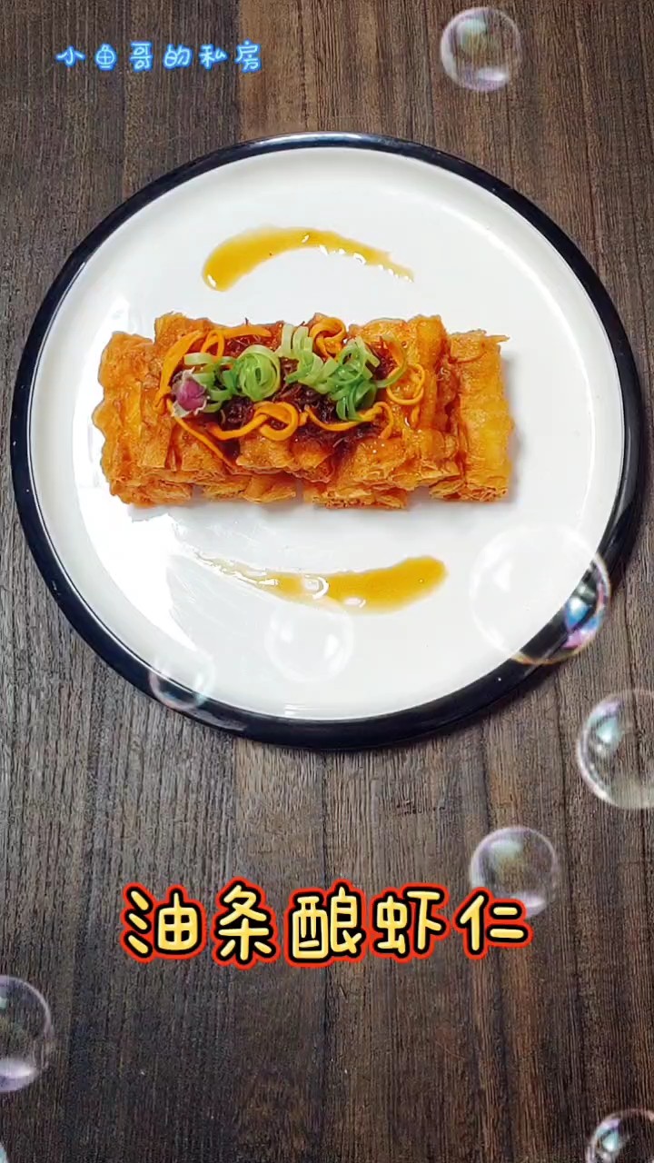 油條釀蝦仁的做法-家常味其它工藝菜譜