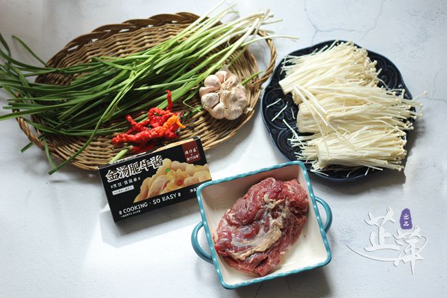 金湯水煮牛肉的做法-酸辣味炒菜譜