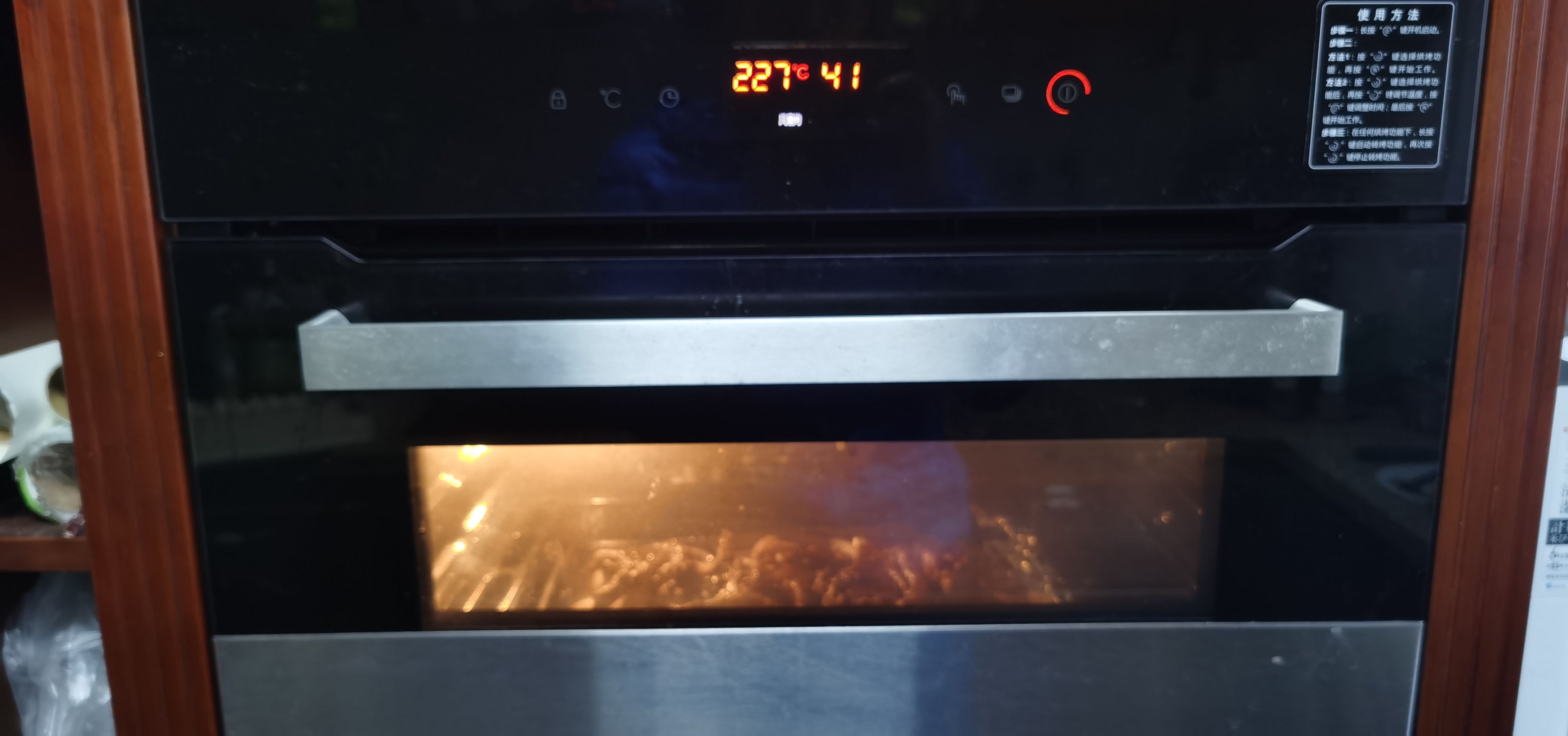 法式烤羊排的做法-蒜香味烤菜譜