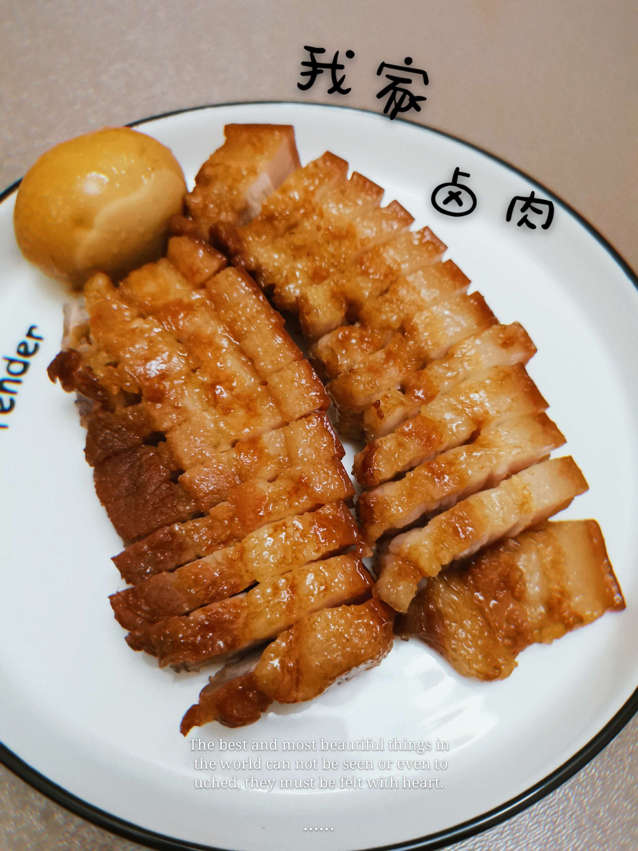 我家鹵肉的做法-家常味煮菜譜