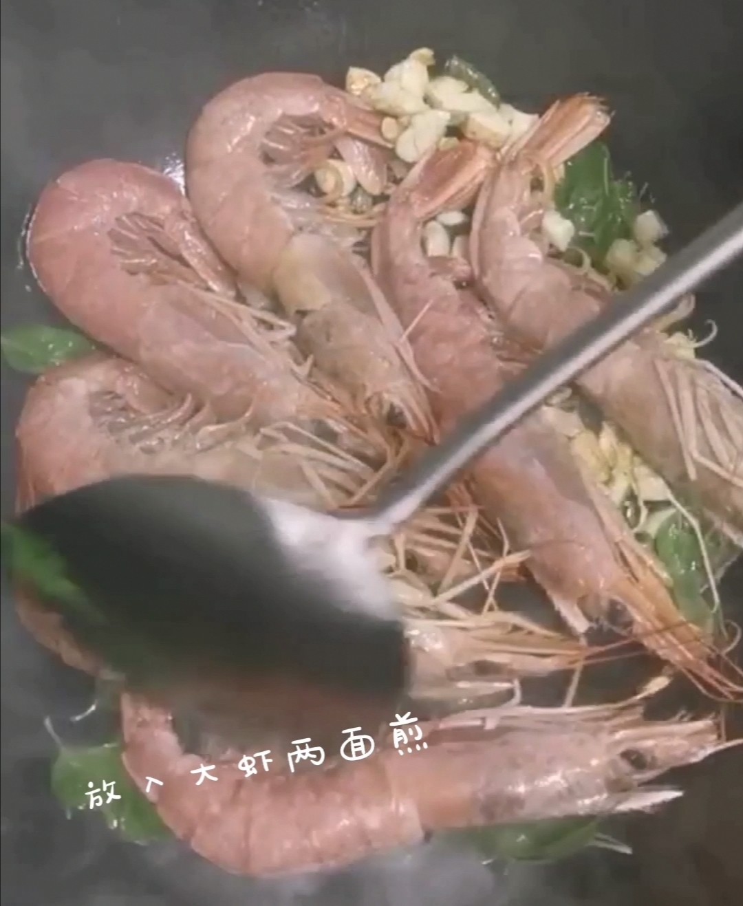 金不換煎大蝦的做法-咸鮮味煎菜譜