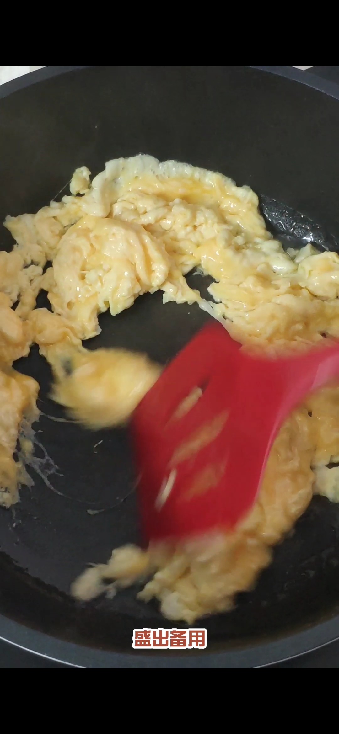 番茄炒蛋，簡單快手下飯菜的做法-家常味炒菜譜