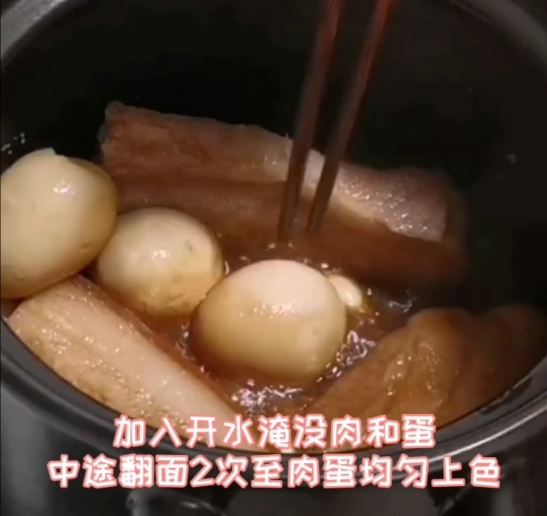 我家鹵肉的做法-家常味煮菜譜