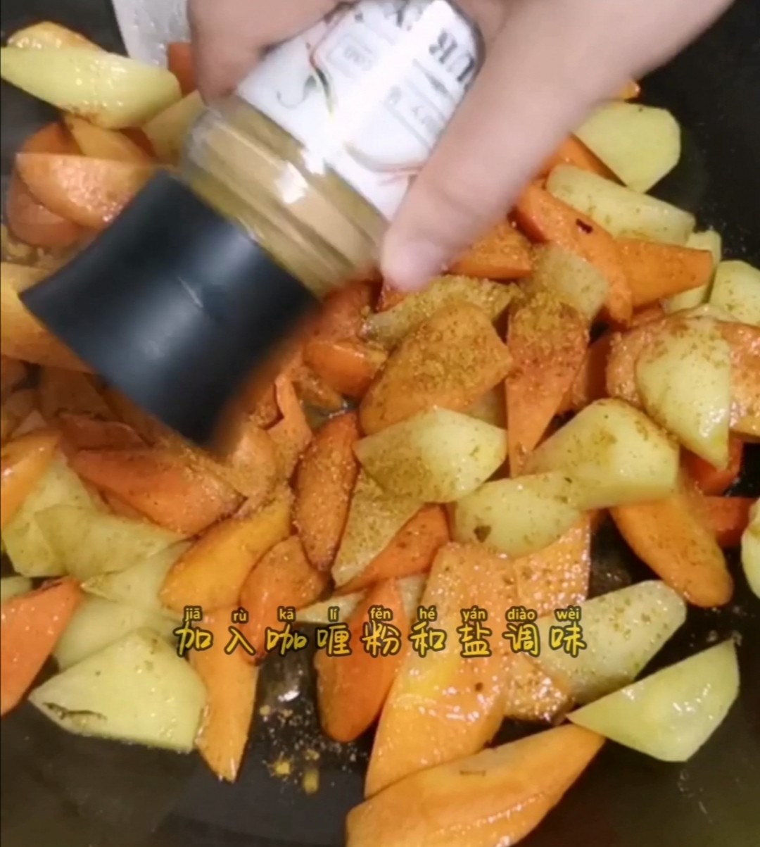 咖喱胡蘿卜炒牛肉的做法-咖喱味炒菜譜
