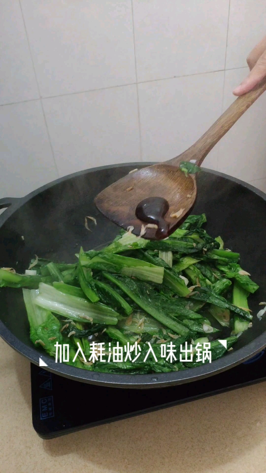 蝦皮炒油麥菜的做法-咸鮮味炒菜譜