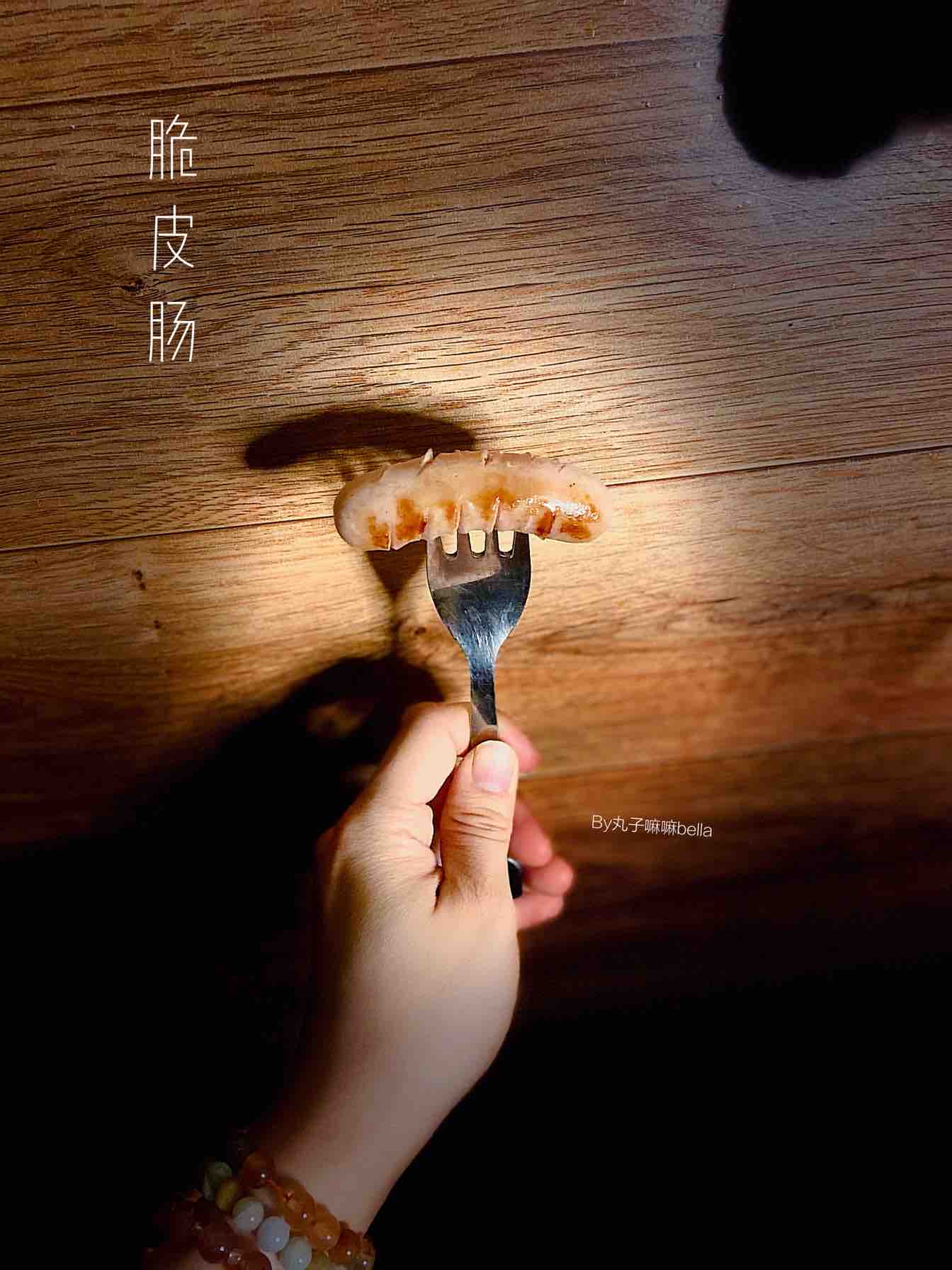 放心腸自己造再也不用去買烤腸～脆皮腸的做法-其它口味煮菜譜