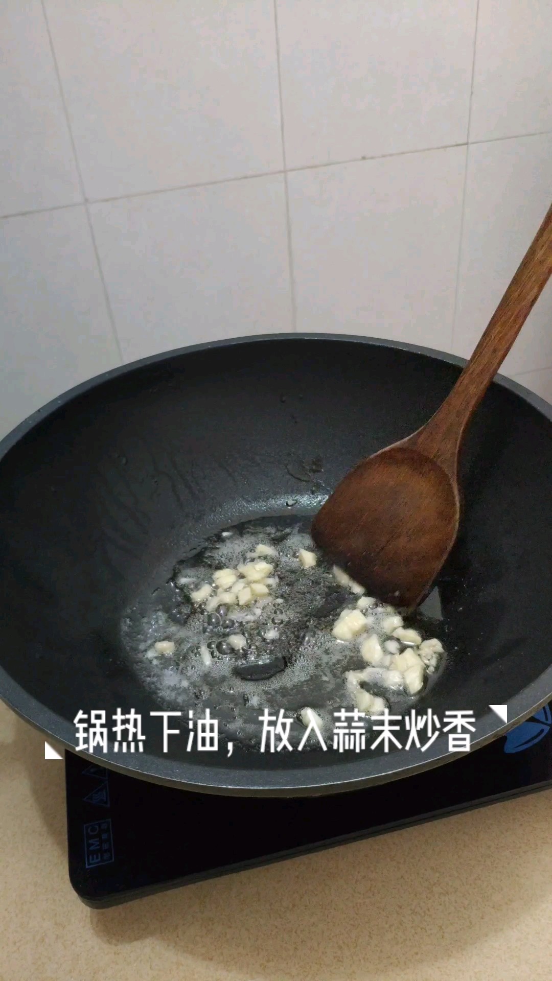 蝦皮炒油麥菜的做法-咸鮮味炒菜譜