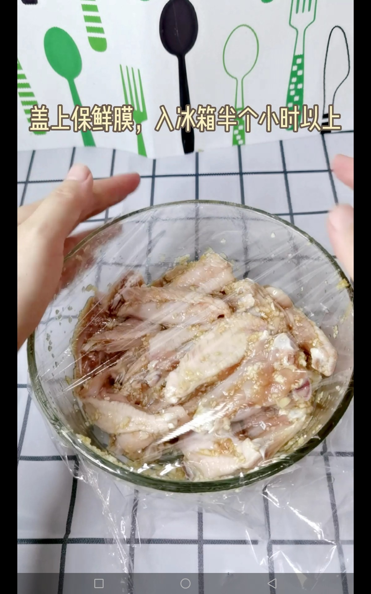 蒜香雞翅的做法-咸鮮味烤菜譜