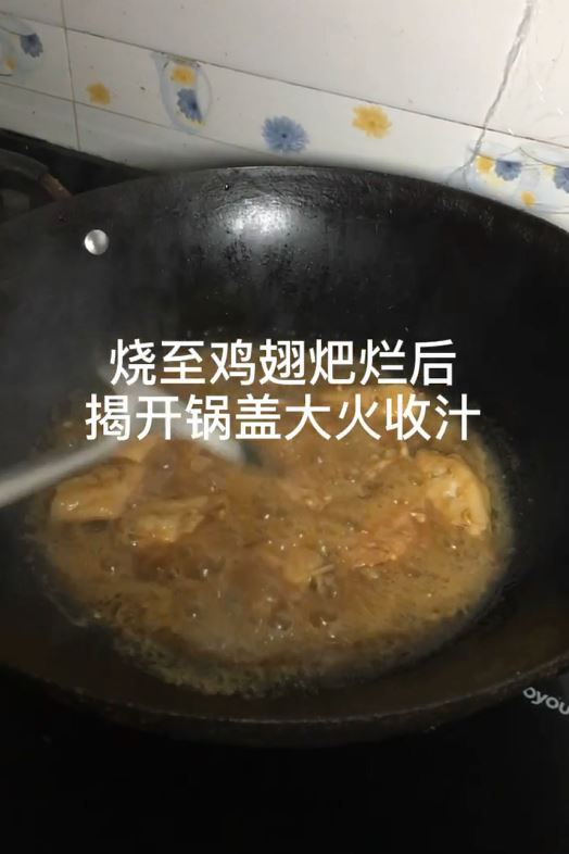 比可樂雞翅還要好吃的菠蘿汁雞翅的做法-酸甜味燒菜譜