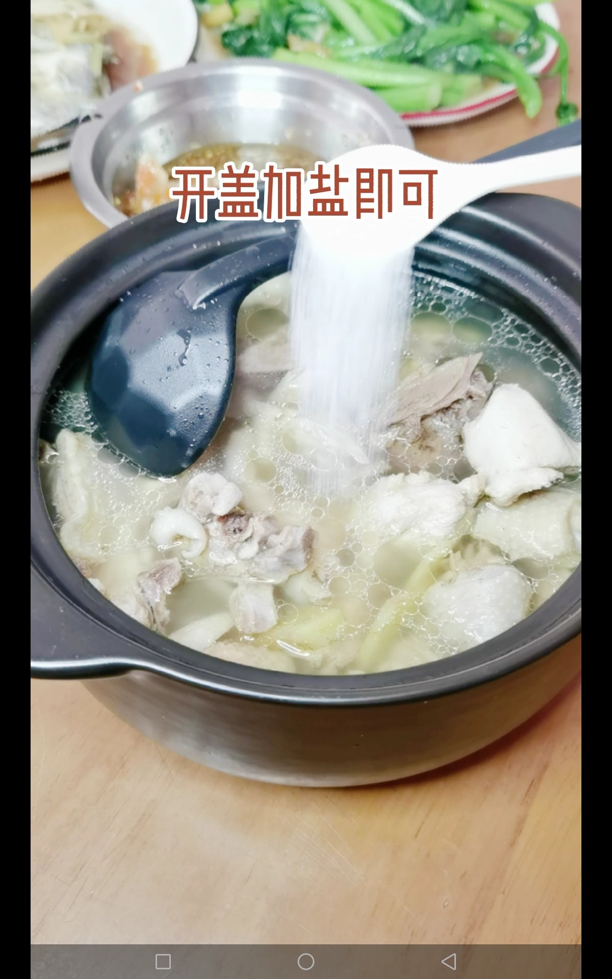 椰子雞煲的做法-咸鮮味煮菜譜