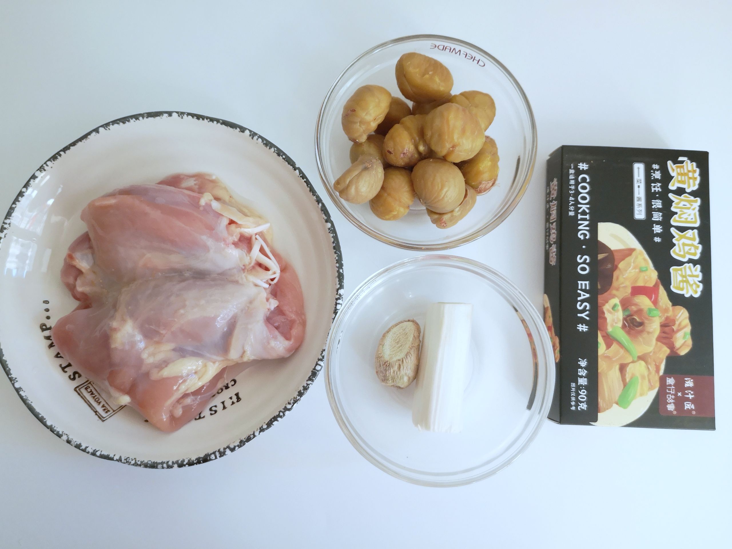 超簡單、美味的栗子黃燜雞，家人每周都讓我做一次的做法-咸鮮味煮菜譜