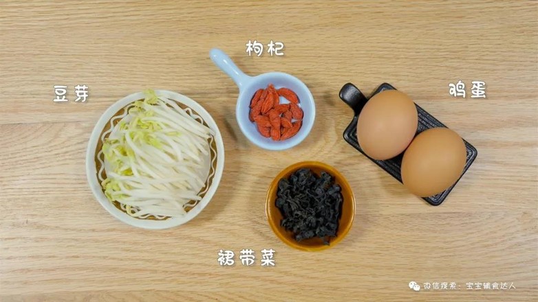 煎蛋裙帶菜湯  寶寶輔食食譜的做法-家常味煮菜譜