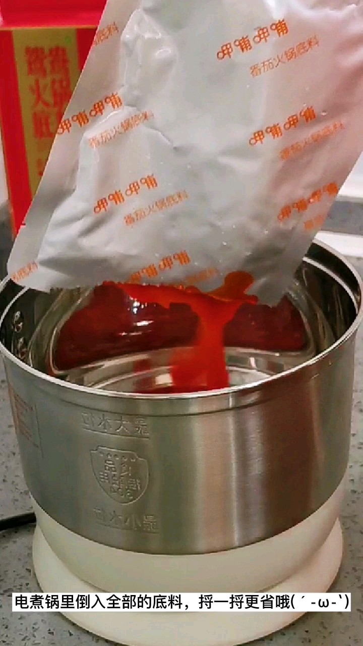 冬天最合適一個(gè)人吃的：番茄肥牛豆腐煲的做法-其它口味煮菜譜