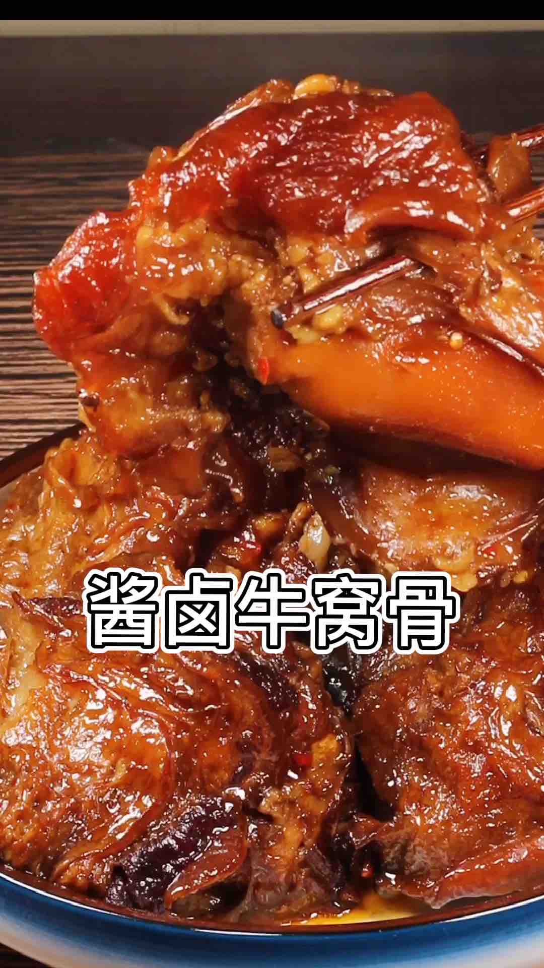 醬鹵牛窩骨的做法-香辣味煮菜譜