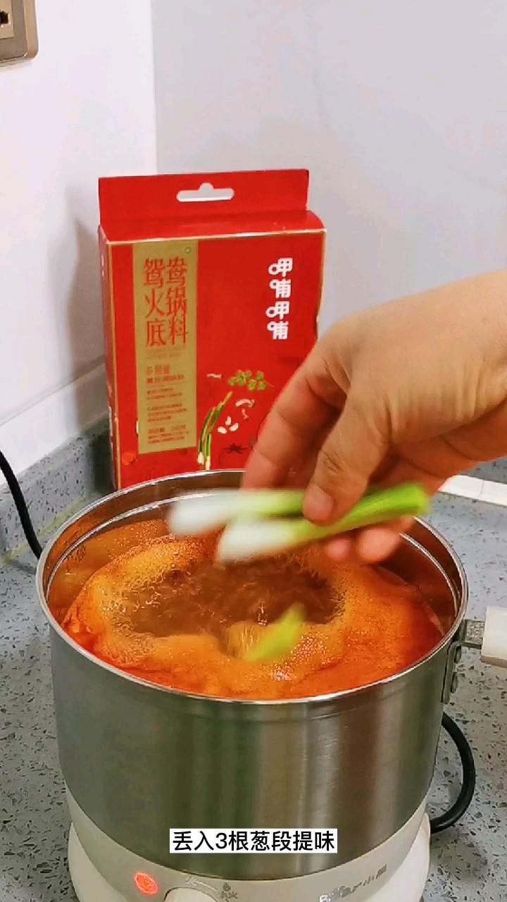 冬天最合適一個(gè)人吃的：番茄肥牛豆腐煲的做法-其它口味煮菜譜