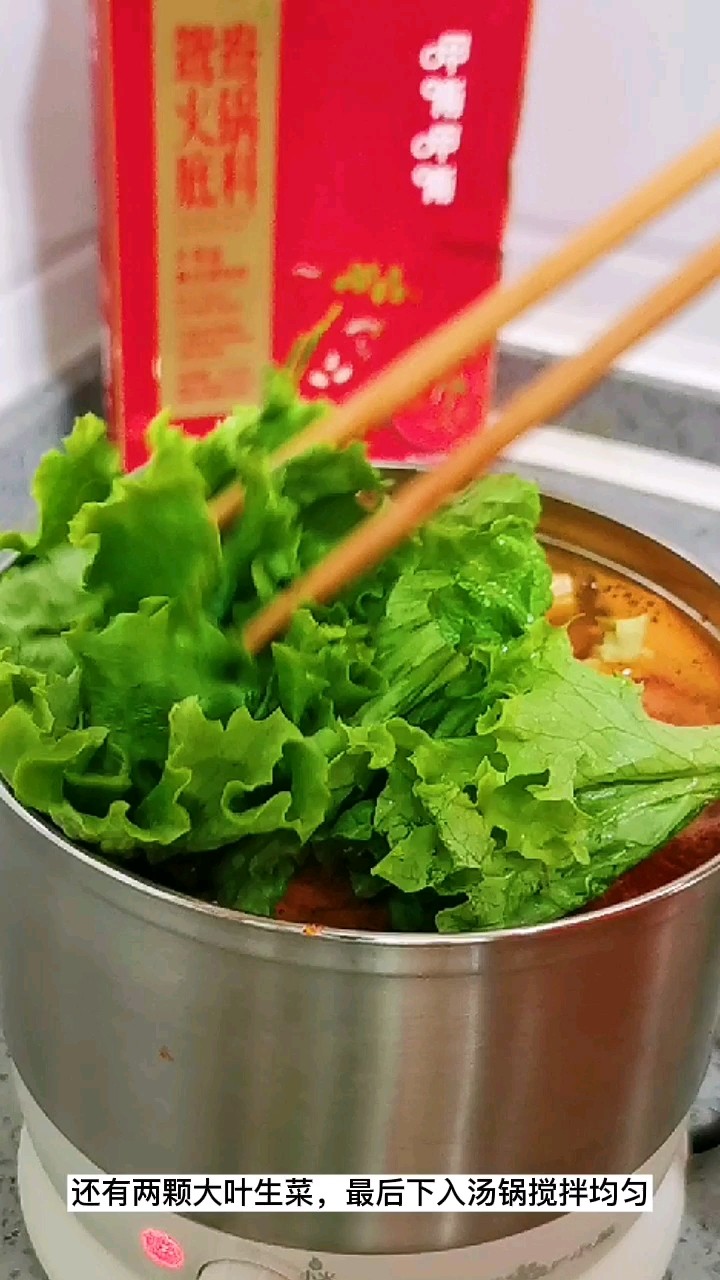 冬天最合適一個(gè)人吃的：番茄肥牛豆腐煲的做法-其它口味煮菜譜