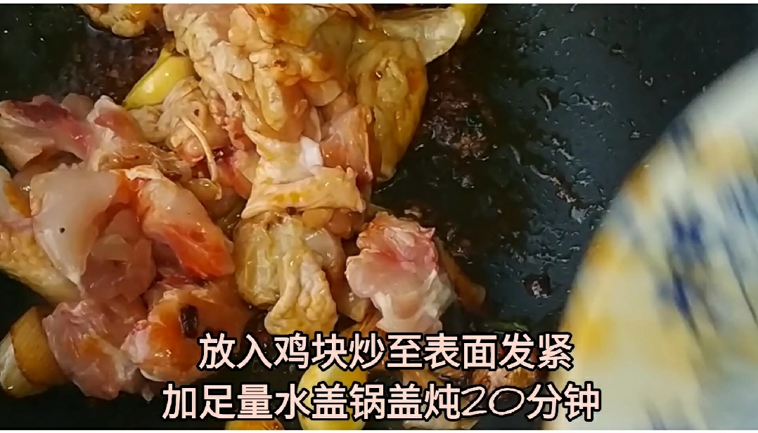 麻辣土豆雞的做法-香辣味炒菜譜