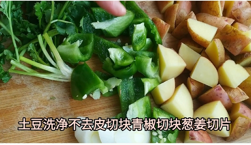 麻辣土豆雞的做法-香辣味炒菜譜