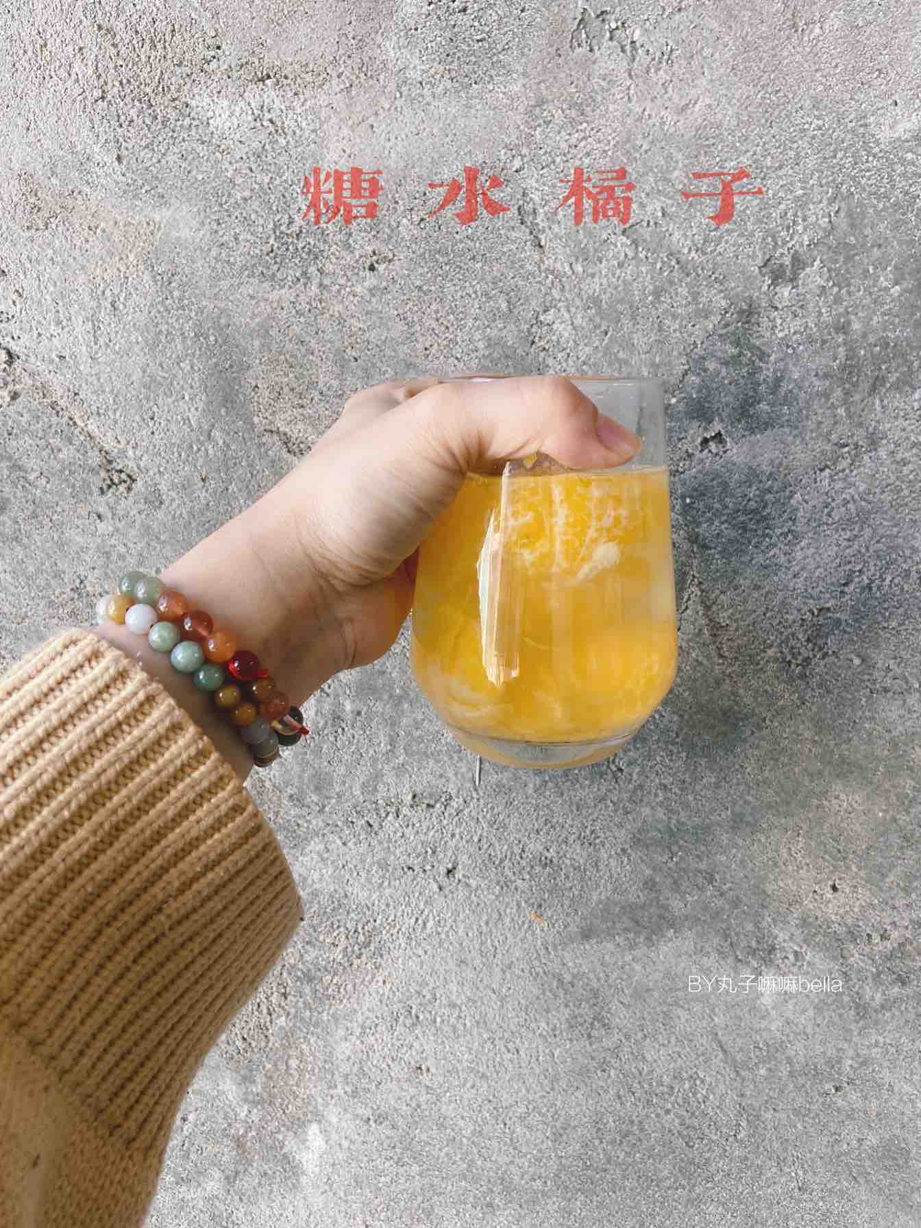 天冷，水果要熱著吃——鹽蒸橙子&糖水橘子的做法-甜味蒸菜譜