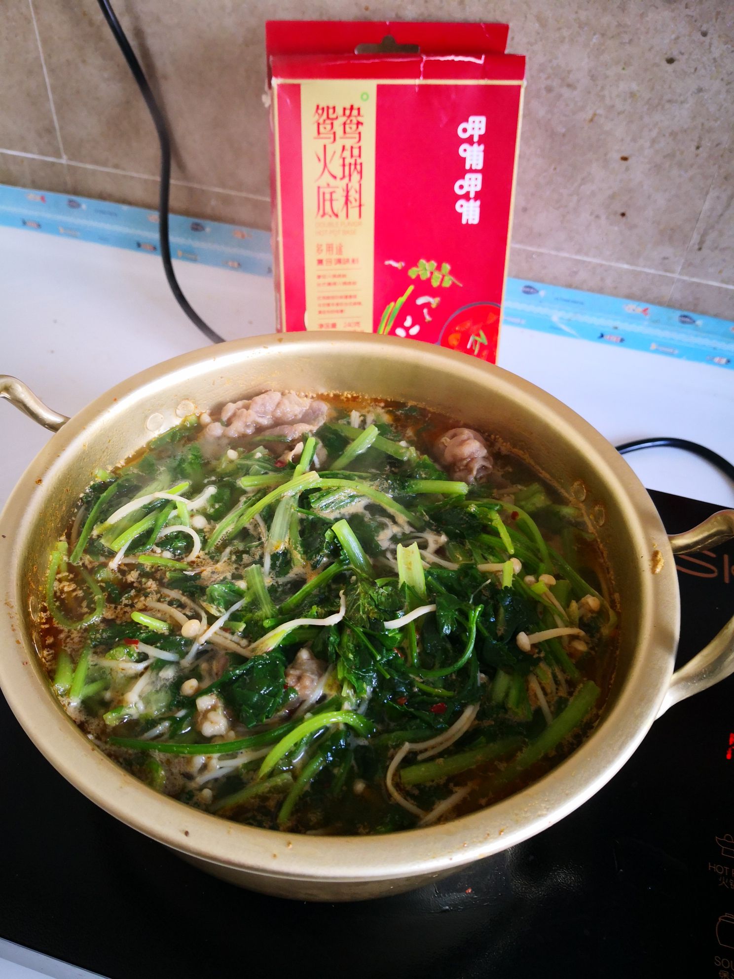 蔬菜火鍋的做法-香辣味煮菜譜