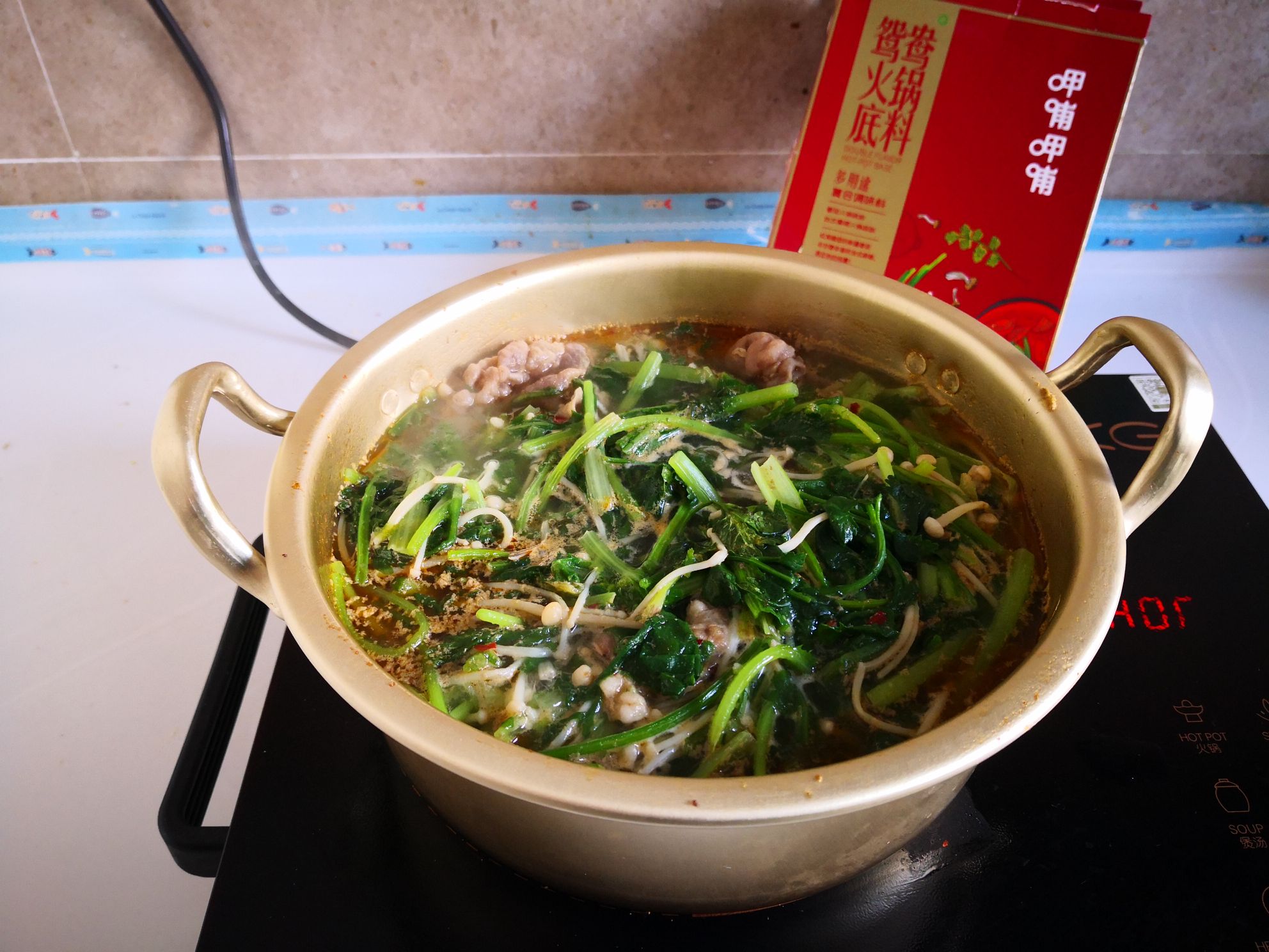 蔬菜火鍋的做法-香辣味煮菜譜