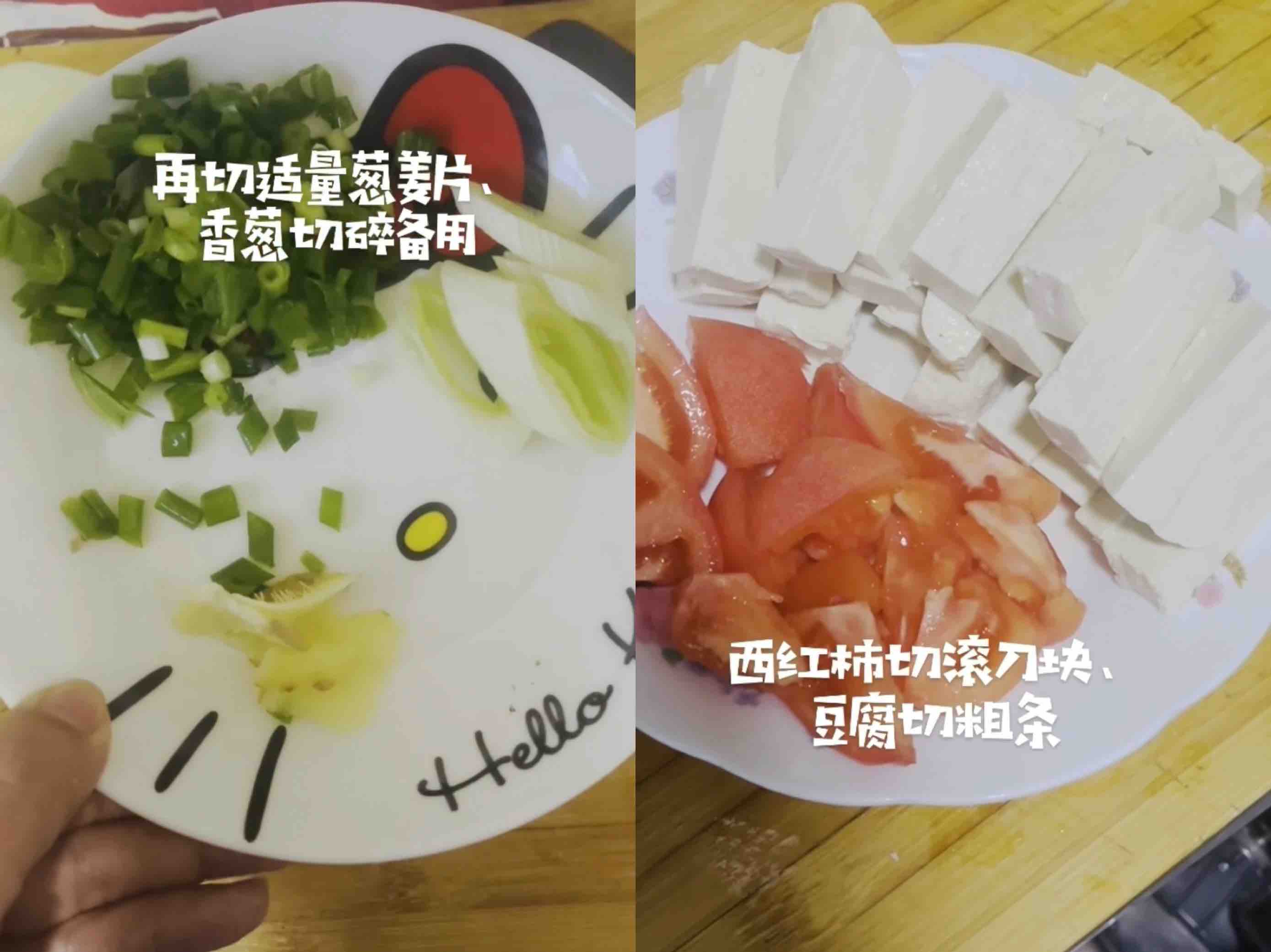 茄汁小魚的做法-茄汁味燉菜譜-易網健康養生網 茄汁小魚的做法-茄汁味燉菜譜