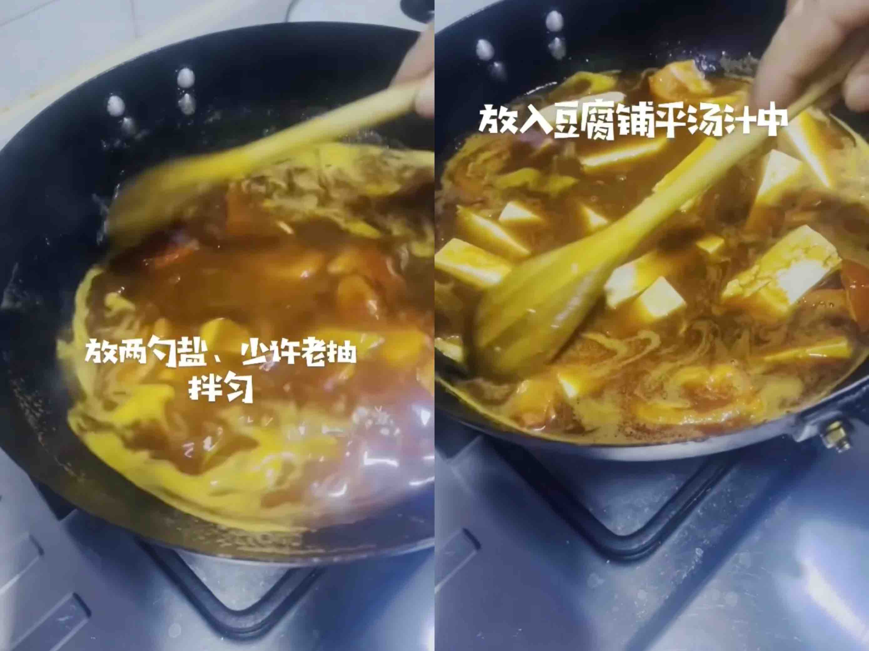茄汁小魚的做法-茄汁味燉菜譜-易網健康養生網 茄汁小魚的做法-茄汁味燉菜譜