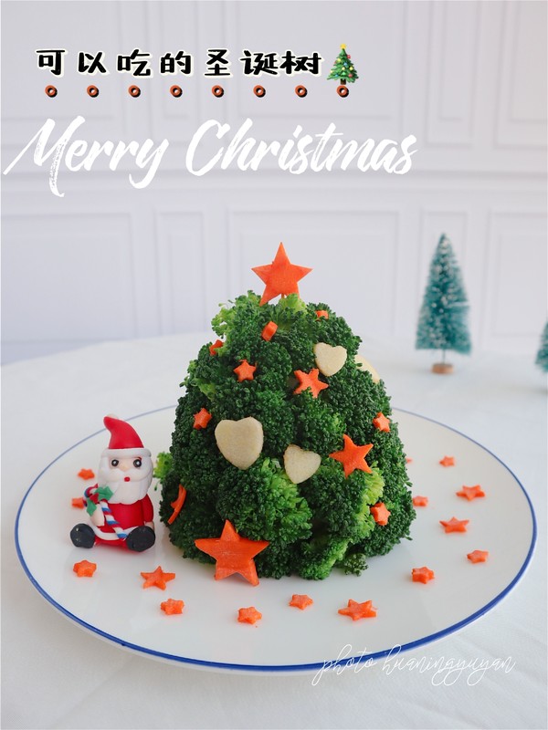 西藍花圣誕樹的做法-家常味蒸菜譜