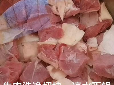 番茄牛腩涮涮鍋，冬天吃再適合不過了的做法-茄汁味煮菜譜