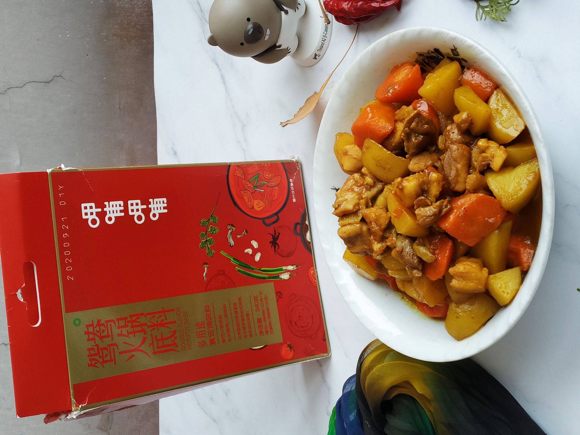 冬季，這菜燉1鍋，熱乎養(yǎng)分足好味道的做法-咖喱味燉菜譜